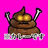 ウン＊ブリチェリの糞箱（フンボックス） from fanbox